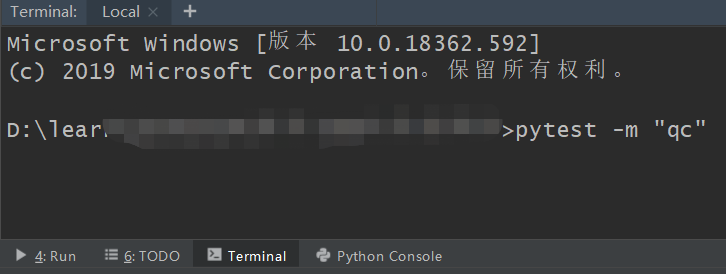 详解pytest实现mark标记功能详细介绍