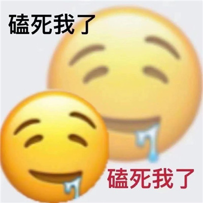 emoji双面表情包超级有趣 很有趣的热门的emoji双面表情合集