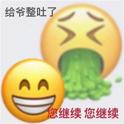 emoji双面表情包超级有趣 很有趣的热门的emoji双面表情合集