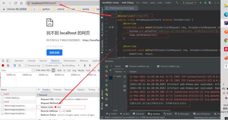 JavaWeb入门:HttpResponse和HttpRequest详解