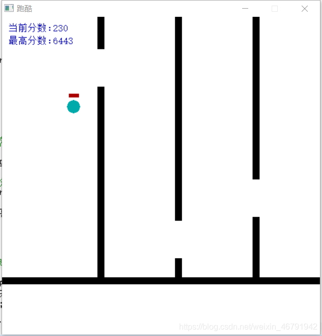 C++用easyx图形库实现障碍跑酷小游戏