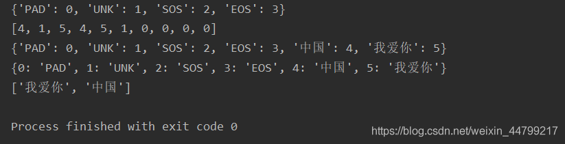 python通过Seq2Seq实现闲聊机器人