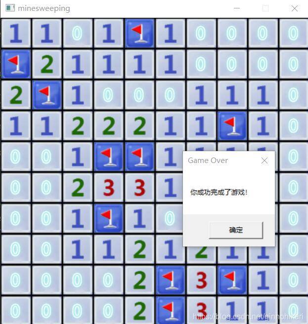 C++代码实现扫雷游戏