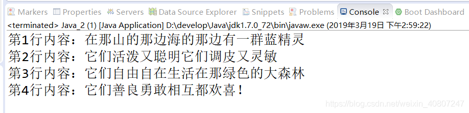 Java中FileWriter类的常用方法说明