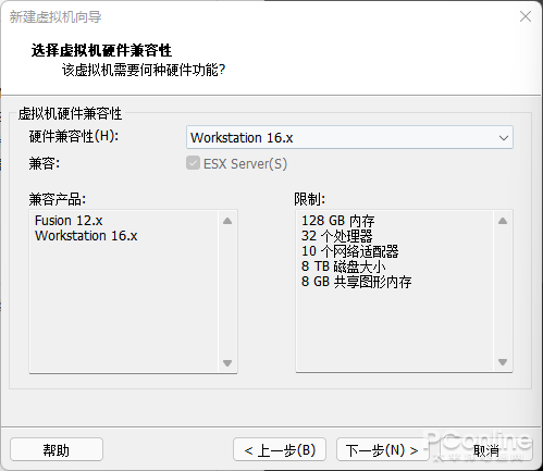 想尝鲜Windows 11？虚拟机安装Windows 11详细教程