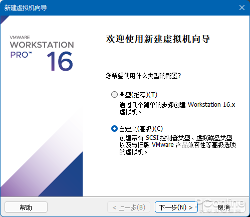 想尝鲜Windows 11？虚拟机安装Windows 11详细教程