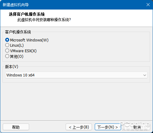 想尝鲜Windows 11？虚拟机安装Windows 11详细教程