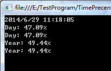 C#判断一天、一年已经过了百分之多少的方法