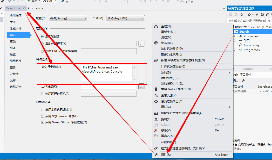 C#搜索文字在文件及文件夹中出现位置的方法