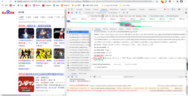 python爬虫基础之简易网页搜集器