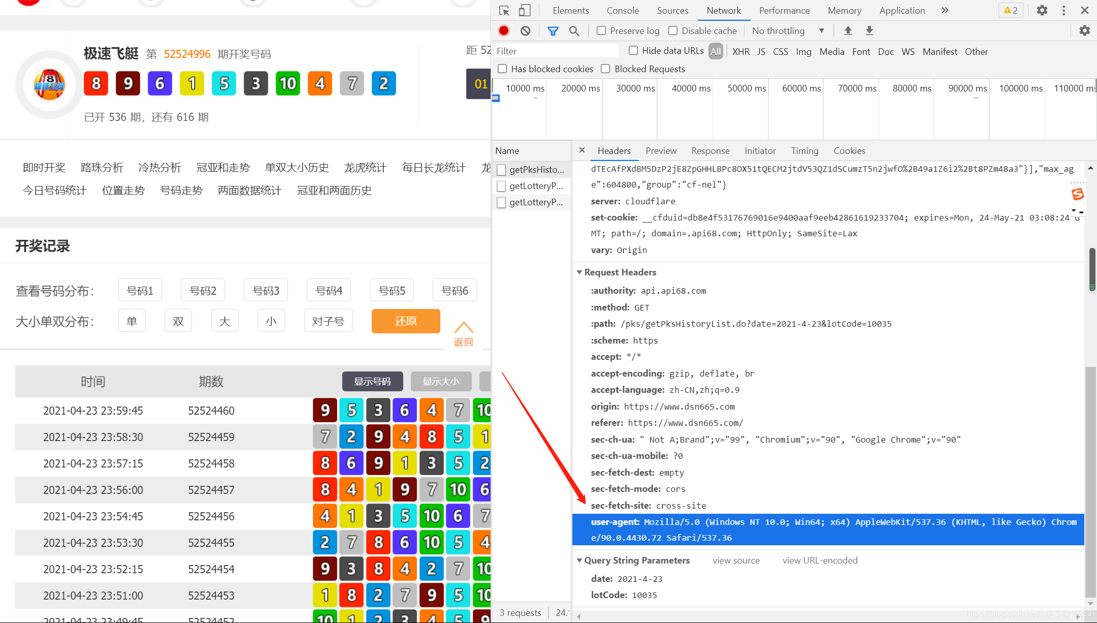 Python接单的过程记录分享