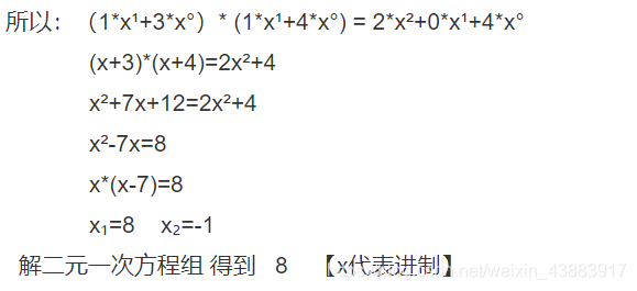 Java日常练习题,每天进步一点点(28)