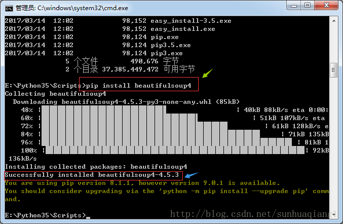 Python安装Bs4及使用方法