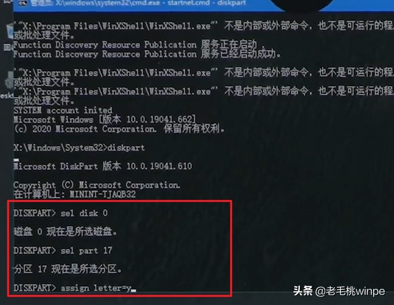 给手机安装了Windows 11，还能玩PC大型游戏！看看是怎么做到的？