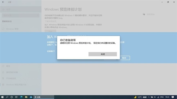 三分钟学会安装Windows 11 带你超越80%用户