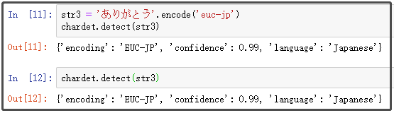 Python爬虫之必备chardet库