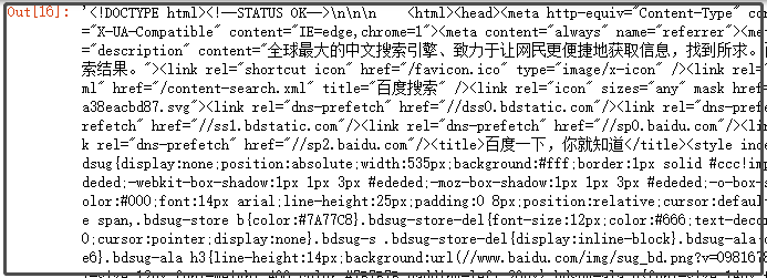 Python爬虫之必备chardet库