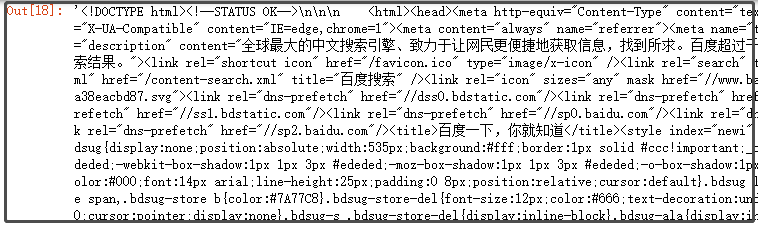 Python爬虫之必备chardet库