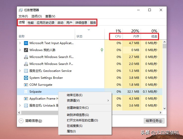 六个Windows 技巧，日常使用和办公都用得上，电脑初学者要学会