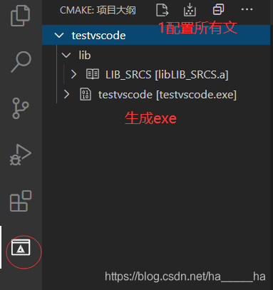 VSCODE+cmake配置C++开发环境的实现步骤