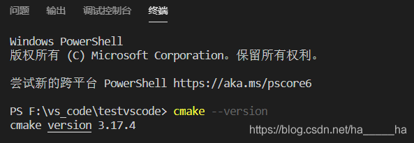 VSCODE+cmake配置C++开发环境的实现步骤