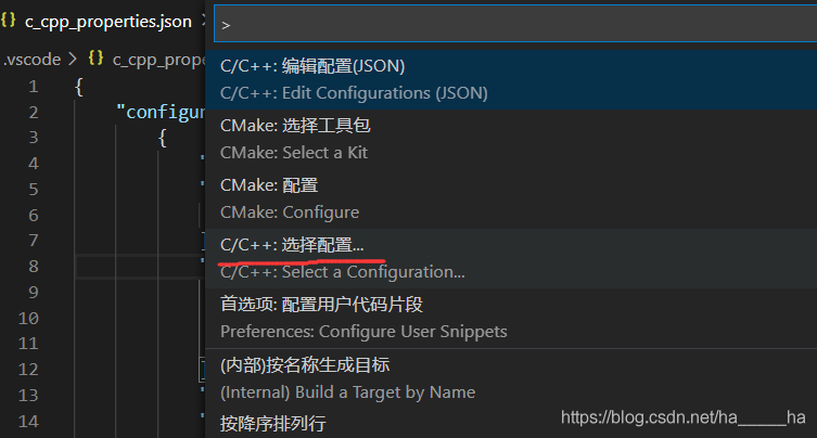 VSCODE+cmake配置C++开发环境的实现步骤