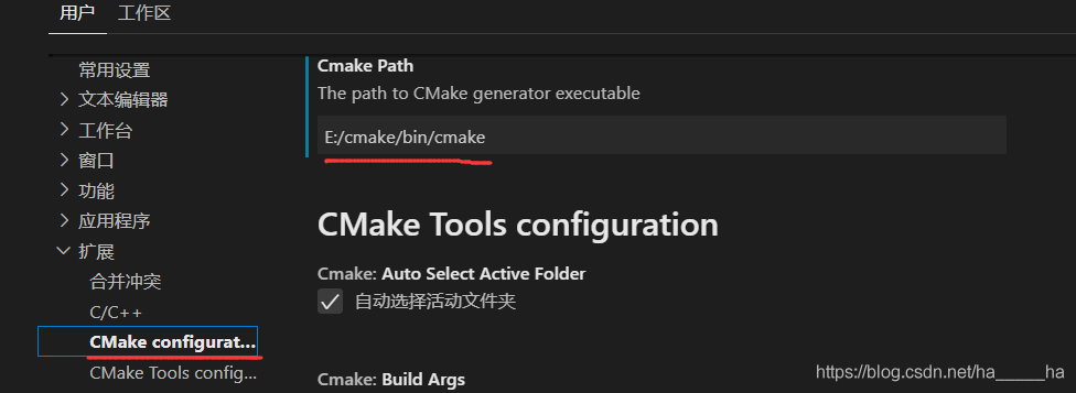 VSCODE+cmake配置C++开发环境的实现步骤