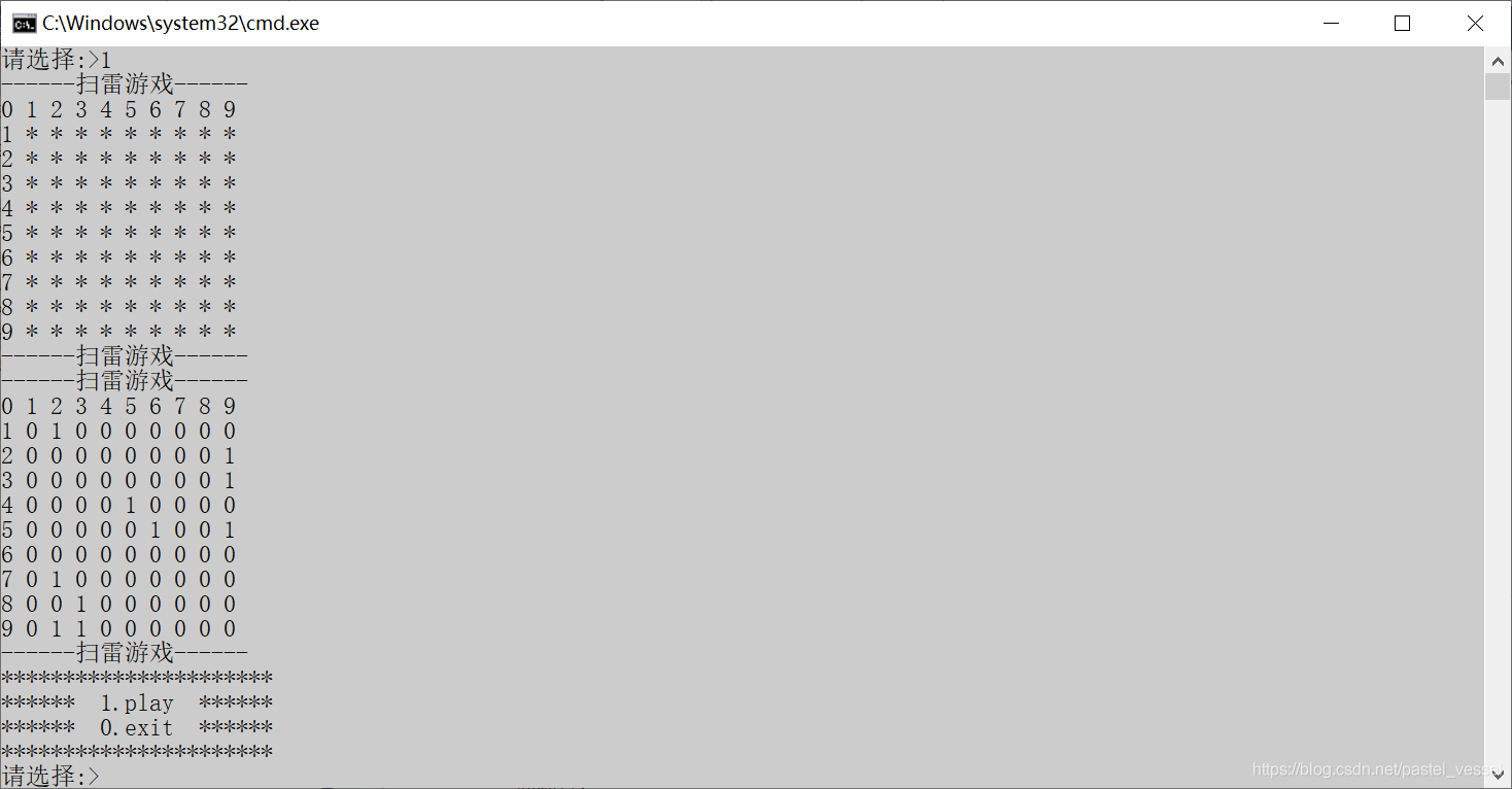 用C语言实现简单版9*9扫雷小游戏