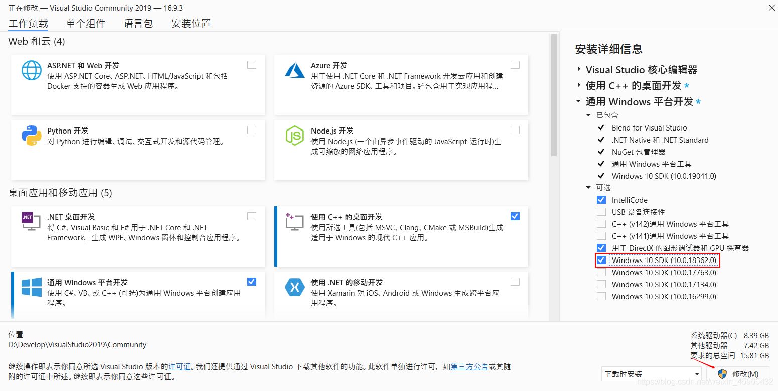 关于Visual Studio无法打开源文件＂stdio.h＂问题