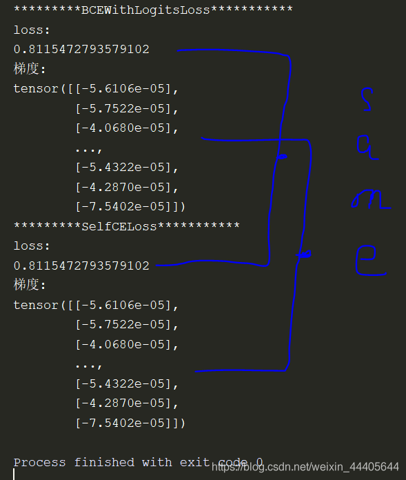 基于BCEWithLogitsLoss样本不均衡的处理方案