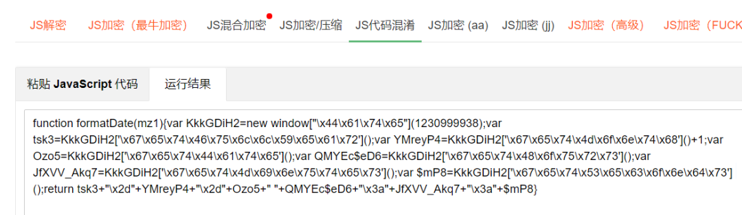 python执行js代码的方法