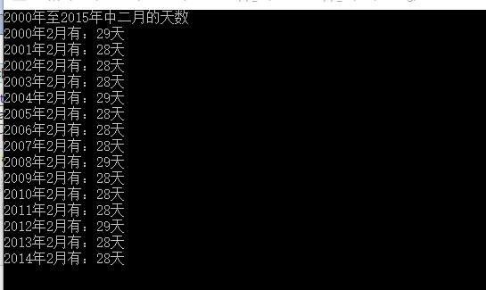 C#中比较常用的DateTime结构的使用方法