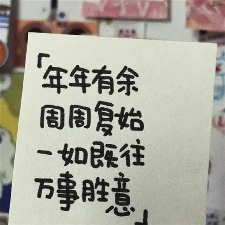 惊艳绝美的好看朋友圈背景素材 这个冬天有点冷照顾好自己