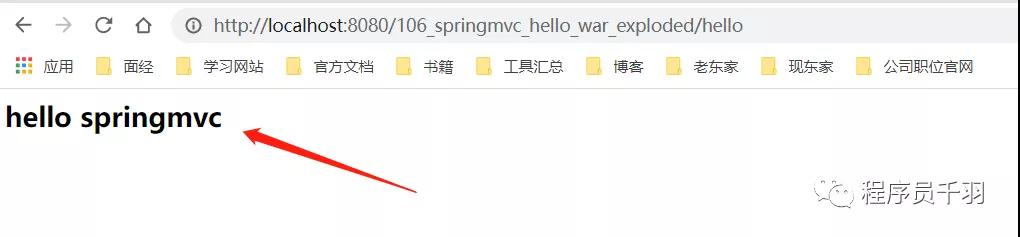 老师问我 Spring MVC 的工作流程