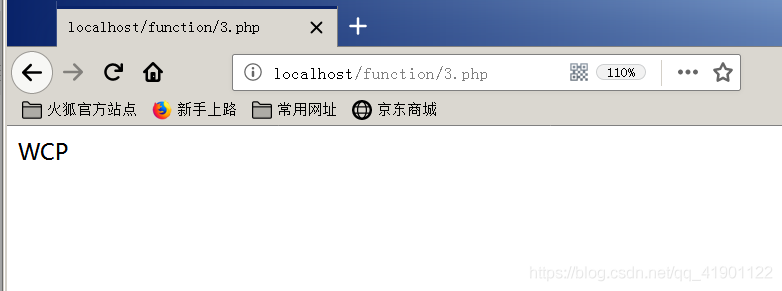 PHP变量的作用范围实例讲解