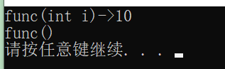 老生常谈C++ 中的继承