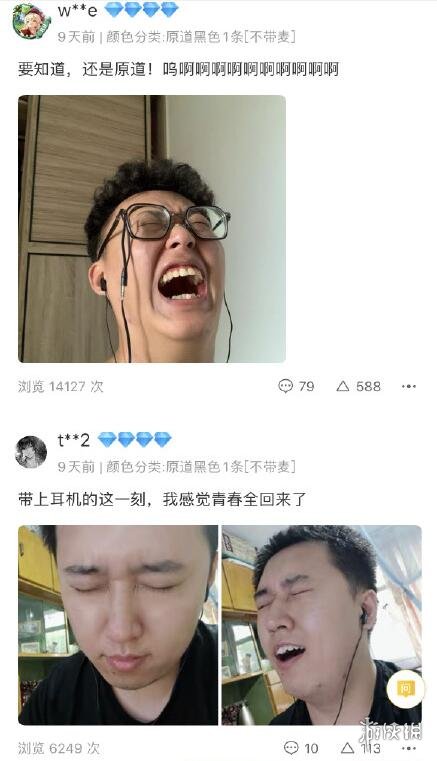 原道耳机是什么梗？早知道还是原道梗含义(附表情包)