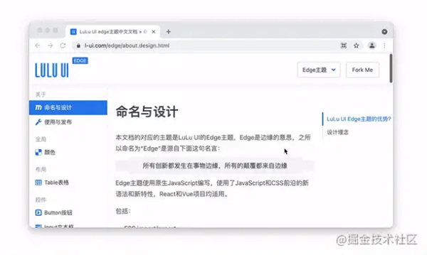 巧用 CSS sticky 实现返回顶部功能