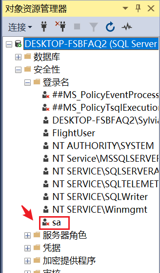 教你怎么用python连接sql server