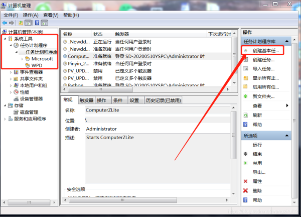 Python爬虫之获取心知天气API实时天气数据并弹窗提醒