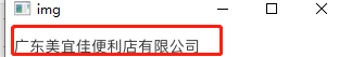 教你用Python实现自动提取并收集信息的功能