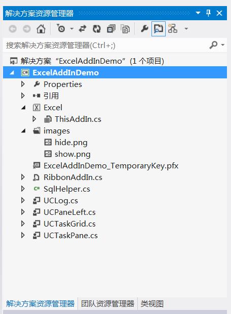 C#定制Excel界面并实现与数据库交互的方法