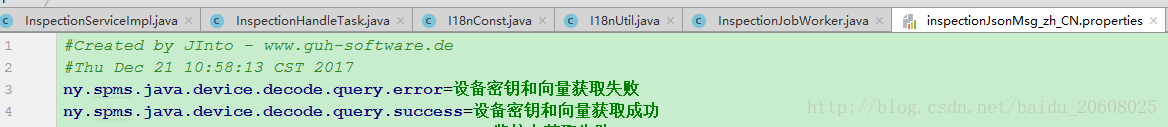 java 如何实现多语言配置i18n