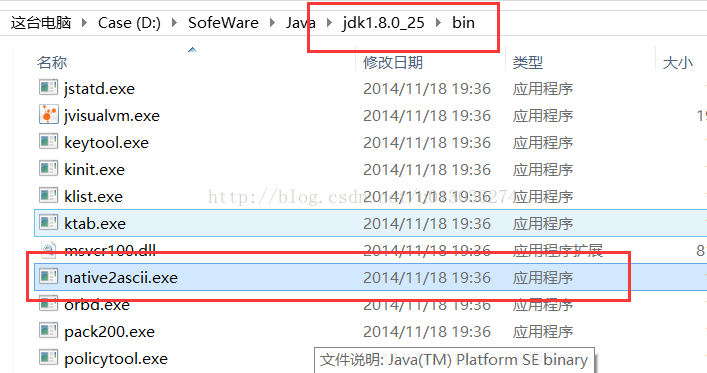 java 如何实现多语言配置i18n