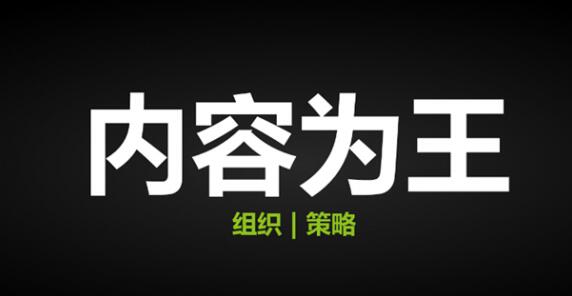 干货！头条号怎么赚钱，15个头条号变现技巧