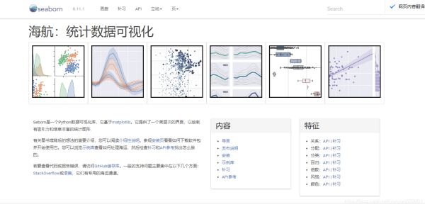 Python常见的数据可视化库，小白必备