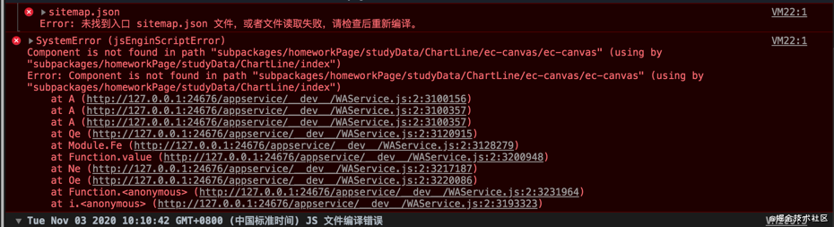 Echarts在Taro微信小程序开发中的踩坑记录