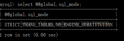 mysql修改sql_mode报错的解决