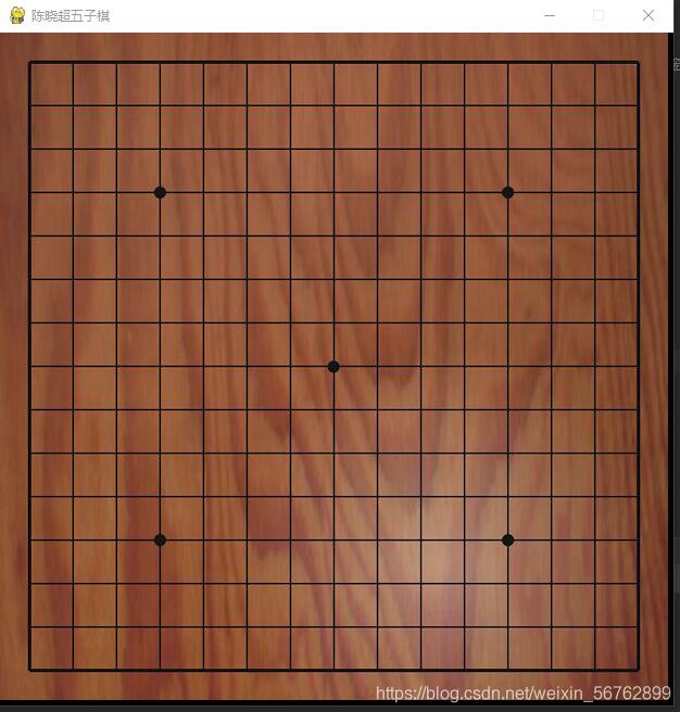 python编写五子棋游戏