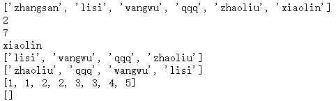 浅谈python数据类型及其操作